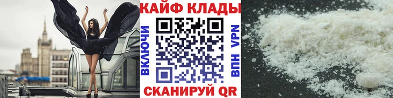 Купить наркоту Дербент Марихуана АМФЕТАМИН Меф