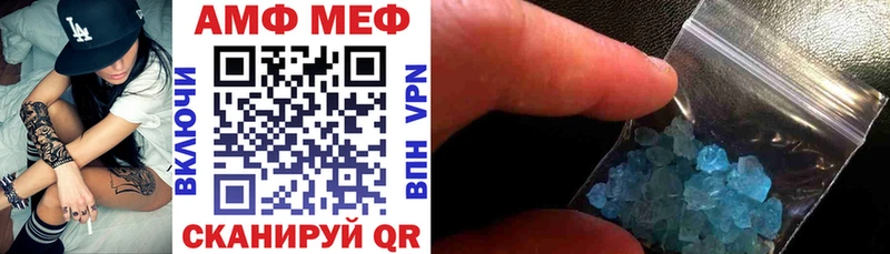 АМФЕТАМИН 98%  OMG ссылка  shop какой сайт  Дербент 