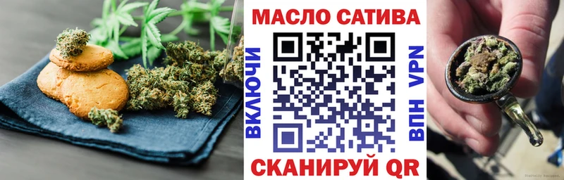 Cannafood марихуана  Дербент 