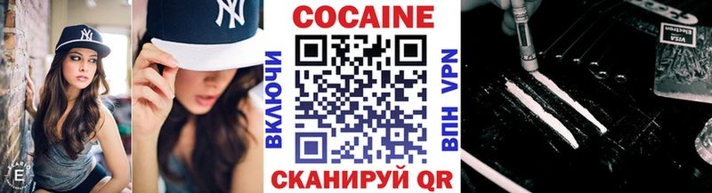 КОКАИН FishScale  Дербент 