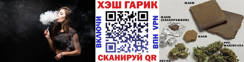 наркотики Дербент ГАШ индика сатива