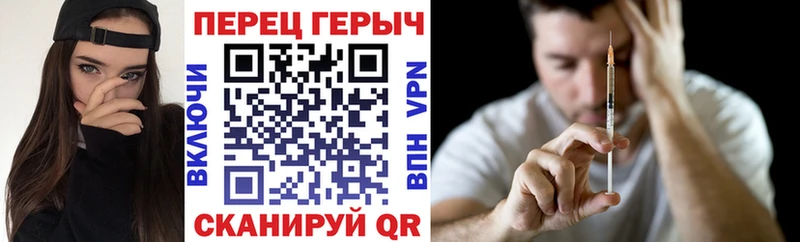ГЕРОИН белый  Дербент 