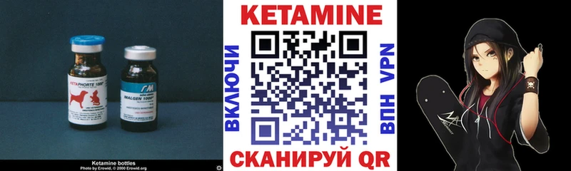 Кетамин ketamine  Дербент 