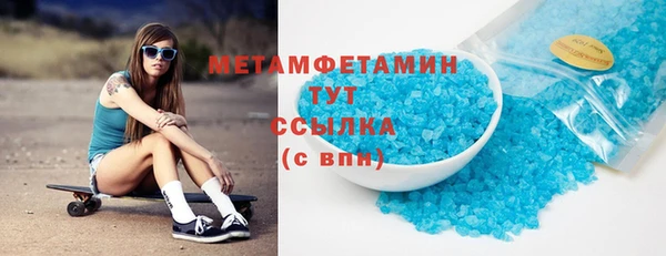 ешки Абаза