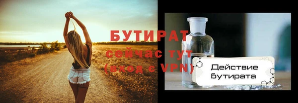 ешки Абаза