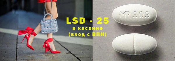 мдпв Абдулино