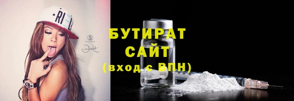 гидропоника Абинск