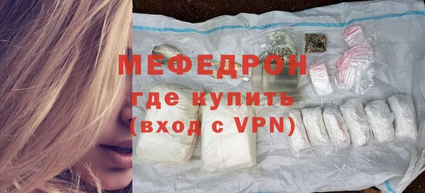 ешки Абаза