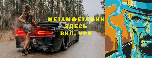 мяу мяу кристалл Алексин