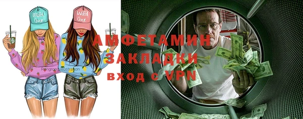 ешки Абаза