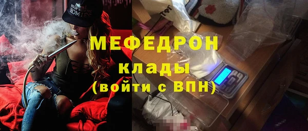 мяу мяу кристалл Алексин