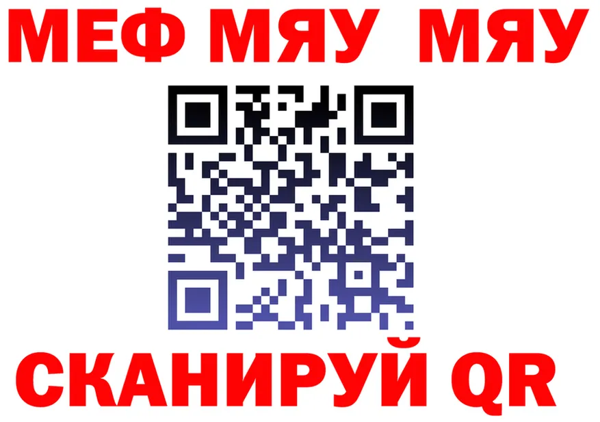 АМФ VHQ зеркало мориарти OMG Дербент