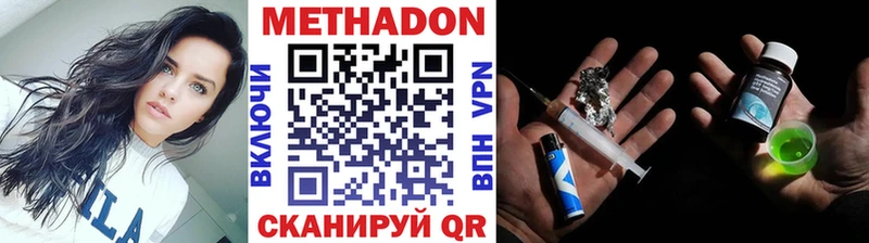 мориарти телеграм  Дербент  МЕТАДОН белоснежный 