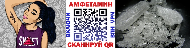 Первитин пудра  ссылка на мегу зеркало  Дербент 