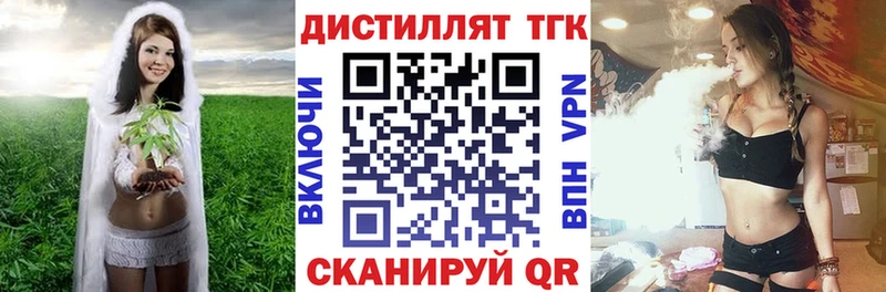 Дистиллят ТГК гашишное масло Дербент